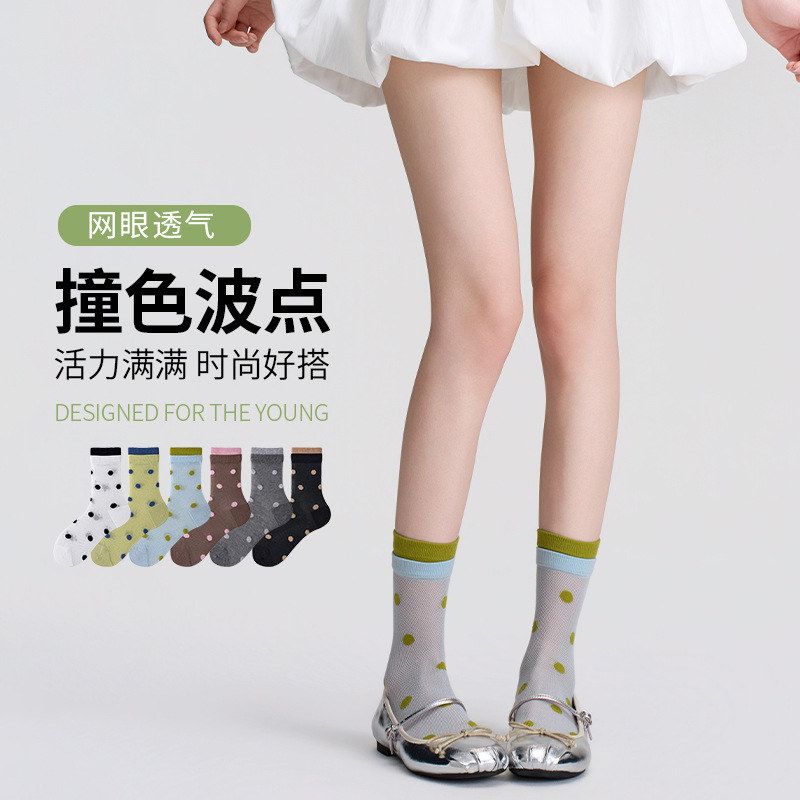 春夏新品中筒袜子女撞色卷边波点短筒女袜百搭学院风女士抗菌短袜