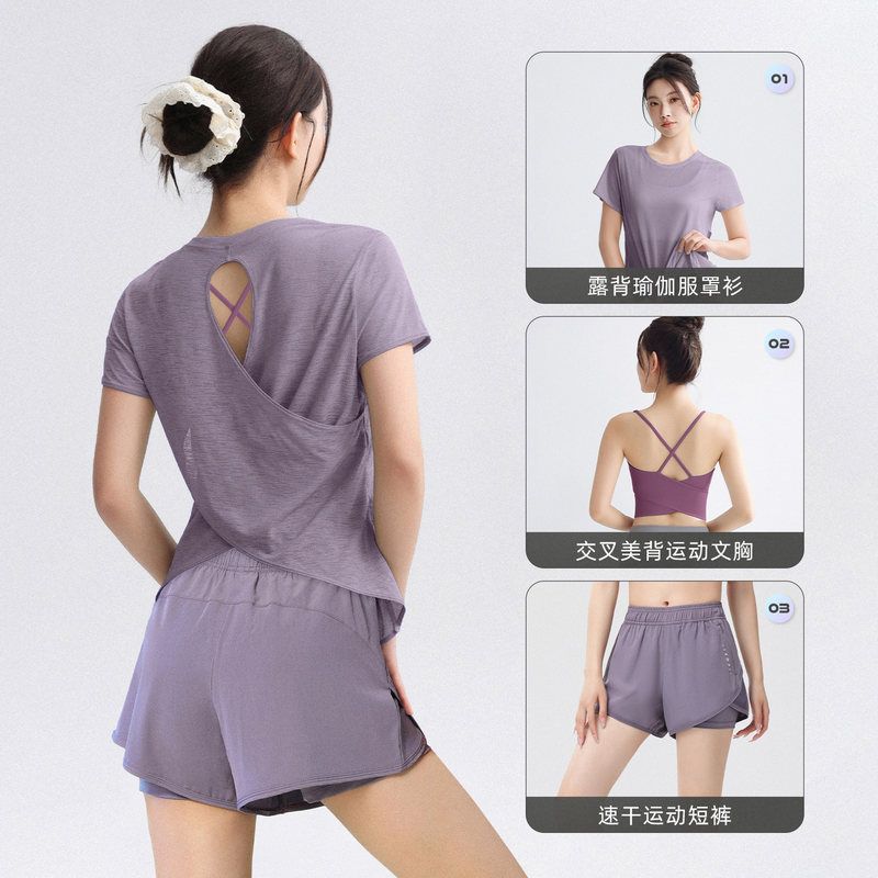 露背瑜伽服T恤女短袖运动上衣宽松罩衫显瘦绝美普拉提健身服套装