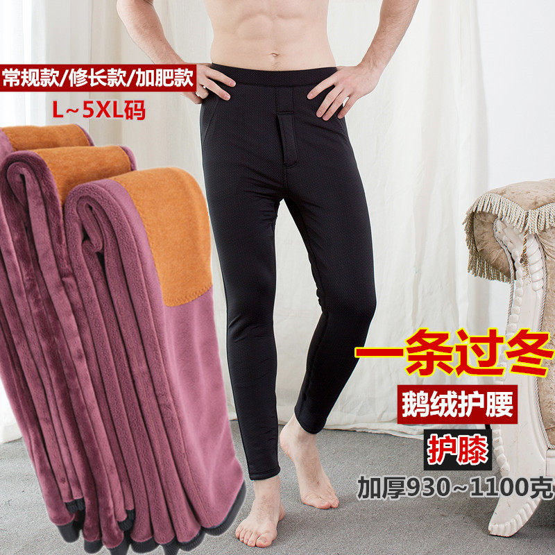 2023新款百爱女神保暖裤男加厚加绒北方冬季光面护腰护膝棉裤6062