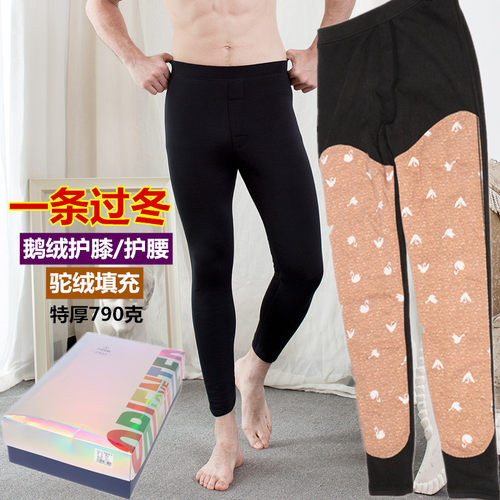 清仓百爱女神驼绒裤男特厚鹅羽绒大护膝腰东北过冬季棉裤5057