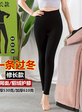 紫晶依修长款保暖裤女中加厚绒秋冬季网面护膝高腰绒裤1341B