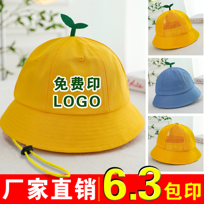 限时9折!仅6.3元纯棉儿童渔夫帽