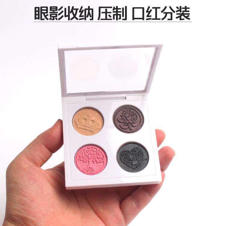 口红分装盒高档眼影压盘空盘唇膏盒子收纳替换DIY自制空盒4格天窗