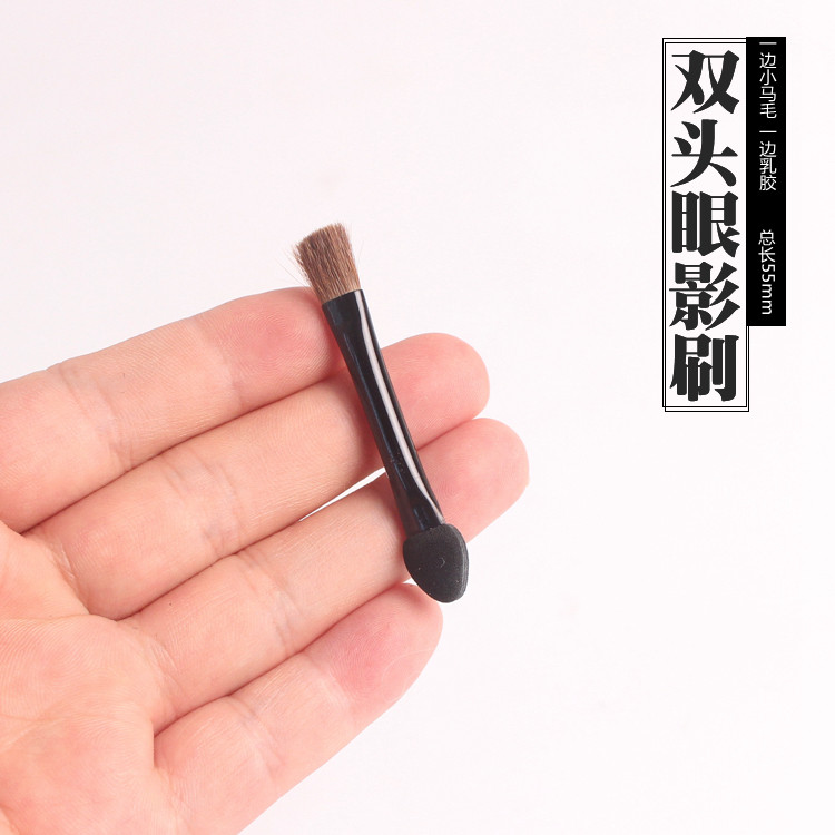 眼影便携一支马毛双头化妆海绵图片