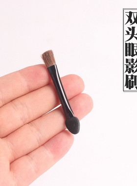 眼影便携一支马毛双头化妆海绵