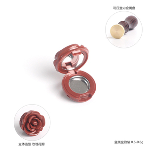 眼影分装压盘工具圆形压粉印章粉饼腮红高光眉粉小样自制修复模具