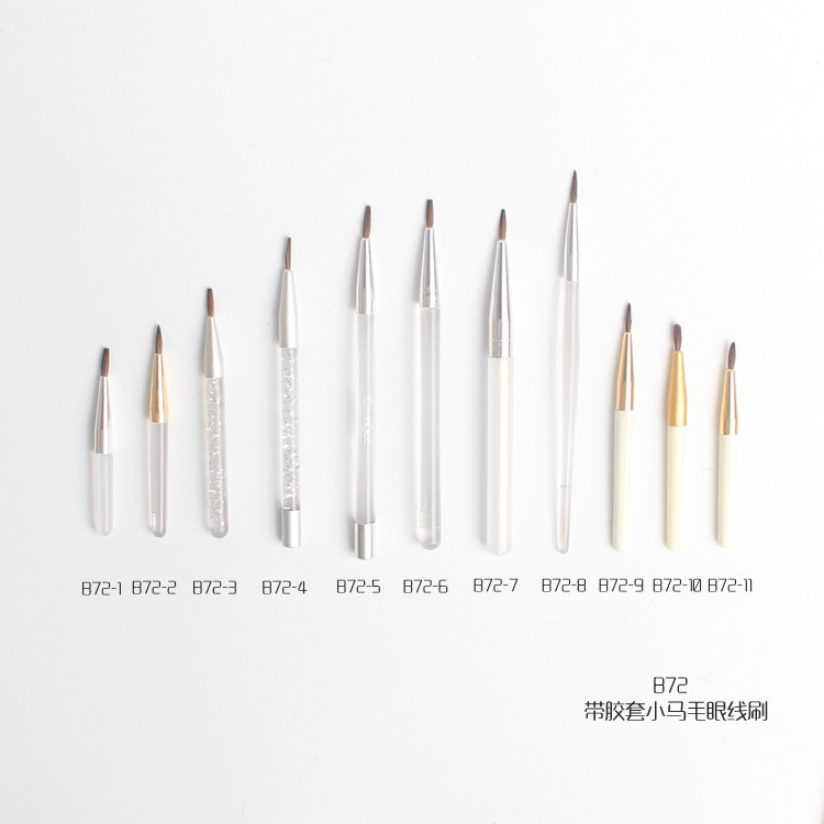 带套小马毛细眼线刷彩妆化妆刷晕眼线笔眼线膏刷子眼线液刷唇线刷