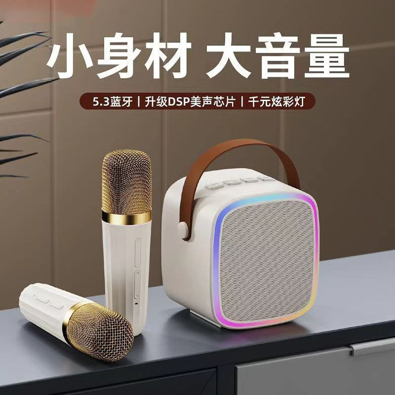 万圣K10家庭户外唱歌便携蓝牙音箱带氛围灯小音响蓝牙音响