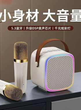 万圣K10家庭户外唱歌便携蓝牙音箱带氛围灯小音响蓝牙音响