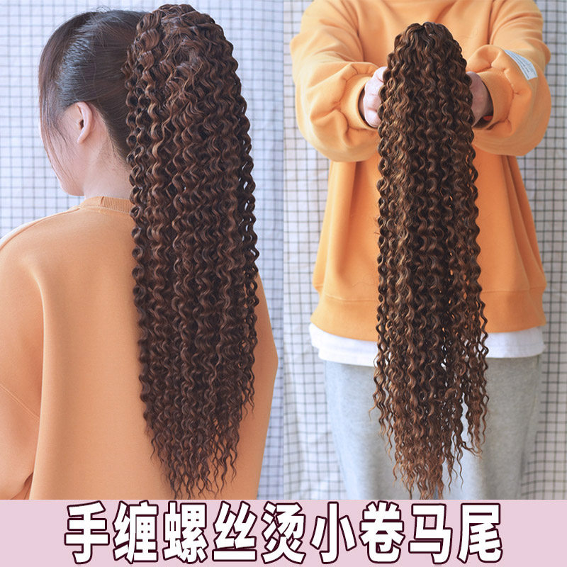 假发女长发螺丝卷马尾玉米烫仿真发假马尾泡面羊毛卷发假发辫蓬松