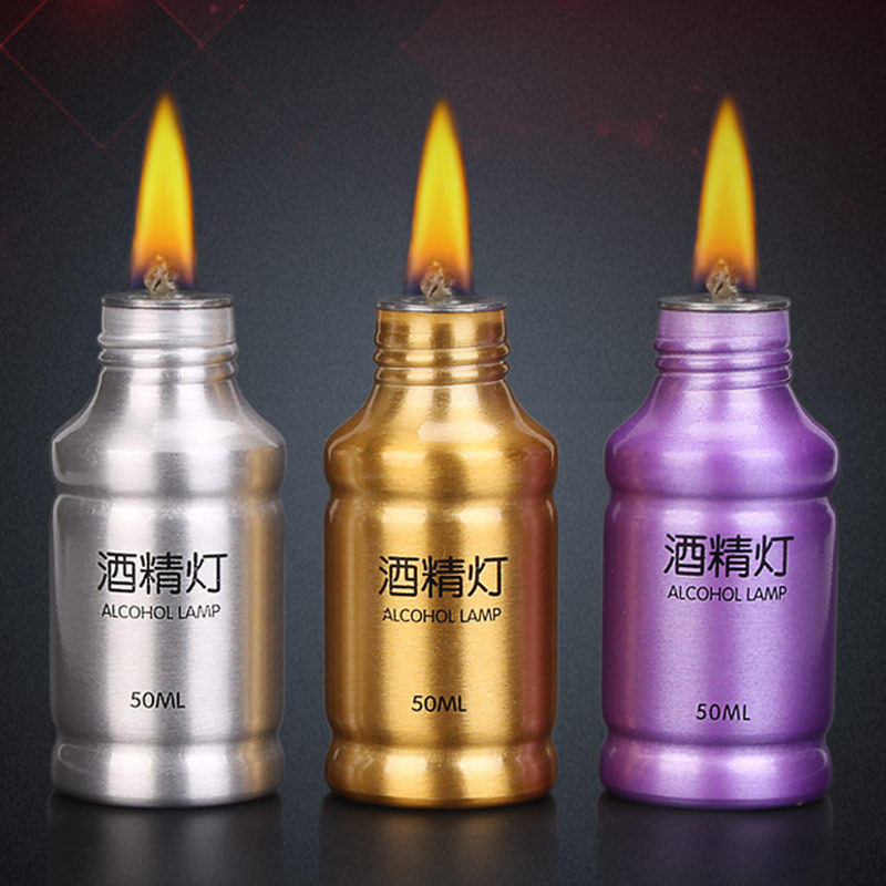 酒精灯家用酒精灯芯防漏密封铝合金酒精灯实验艾灸拔罐煮茶迷你