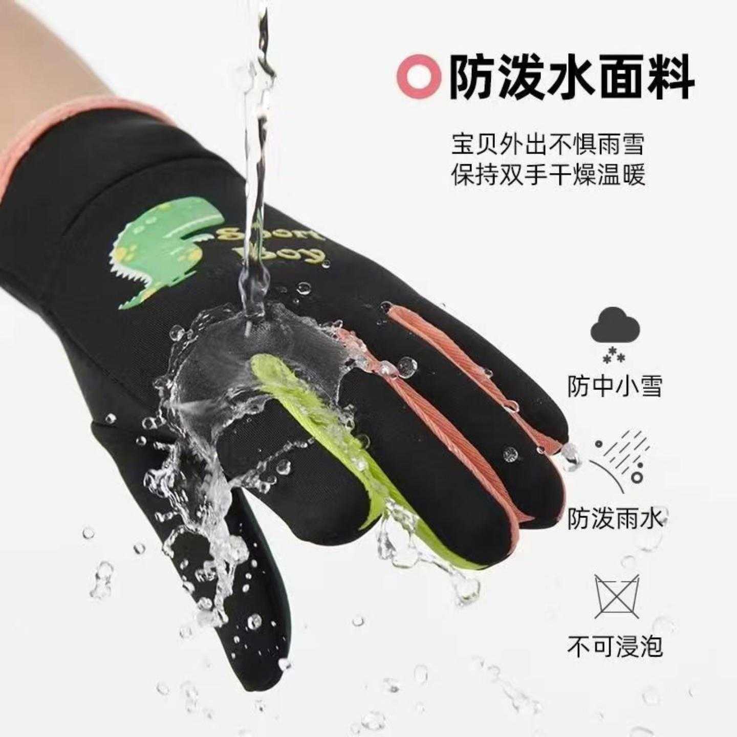 儿童防水手套卡通夜光户外运动加绒保暖冬季骑行防风防水男童女童