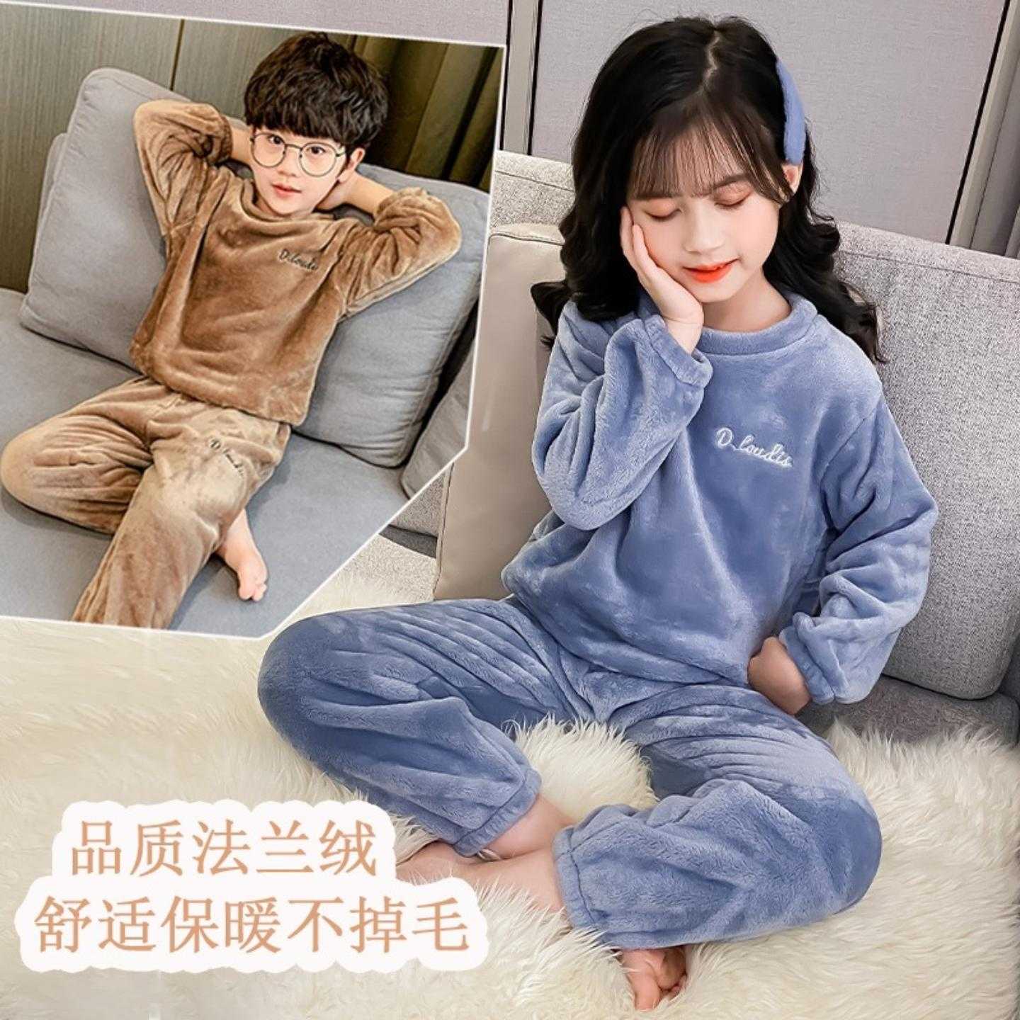 儿童大人法兰绒睡衣套装珊瑚绒长款宝宝男孩女童秋冬季家居服裤