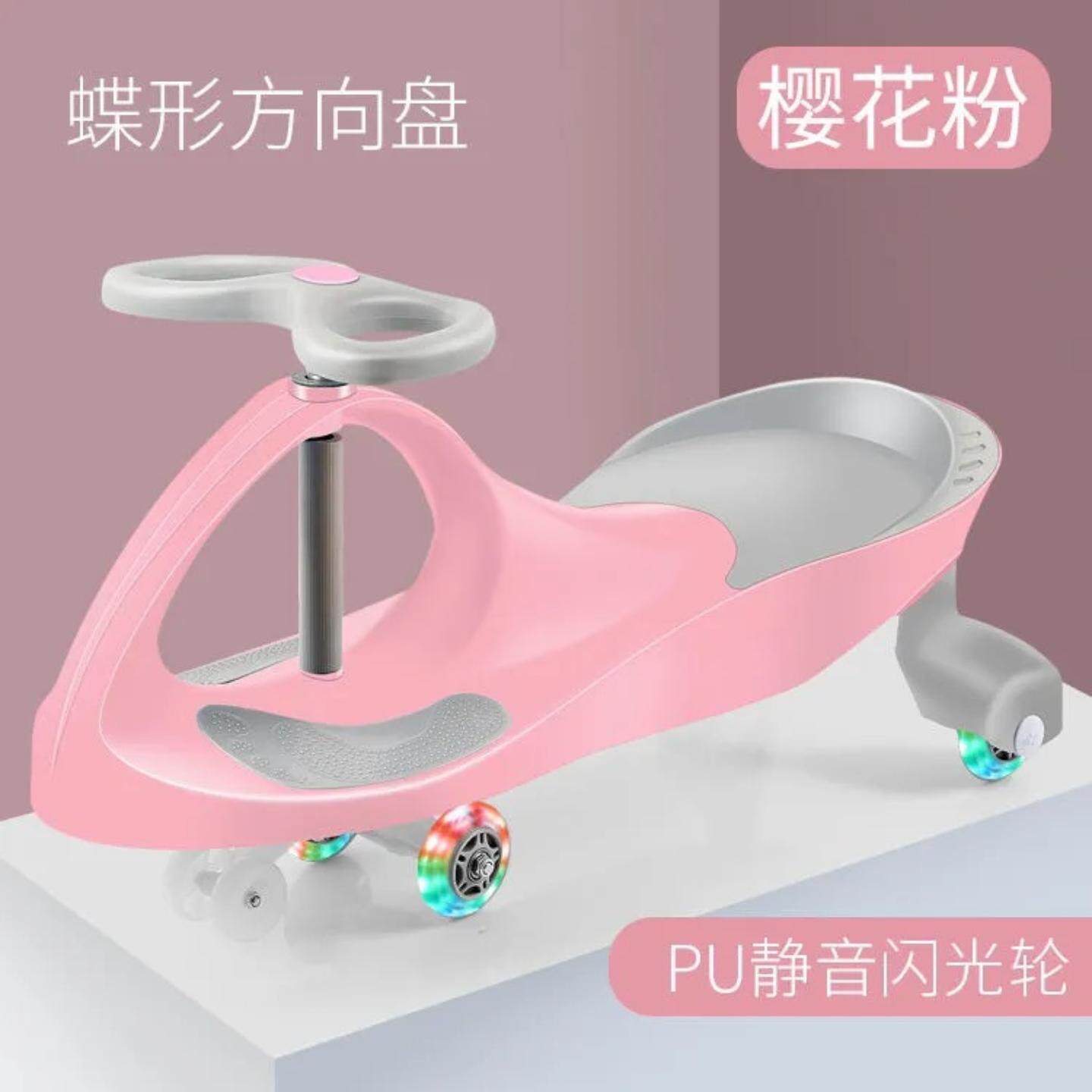 扭扭车大人可坐双人儿童1-6岁摇摆车万向轮防侧翻玩具滑行溜溜车