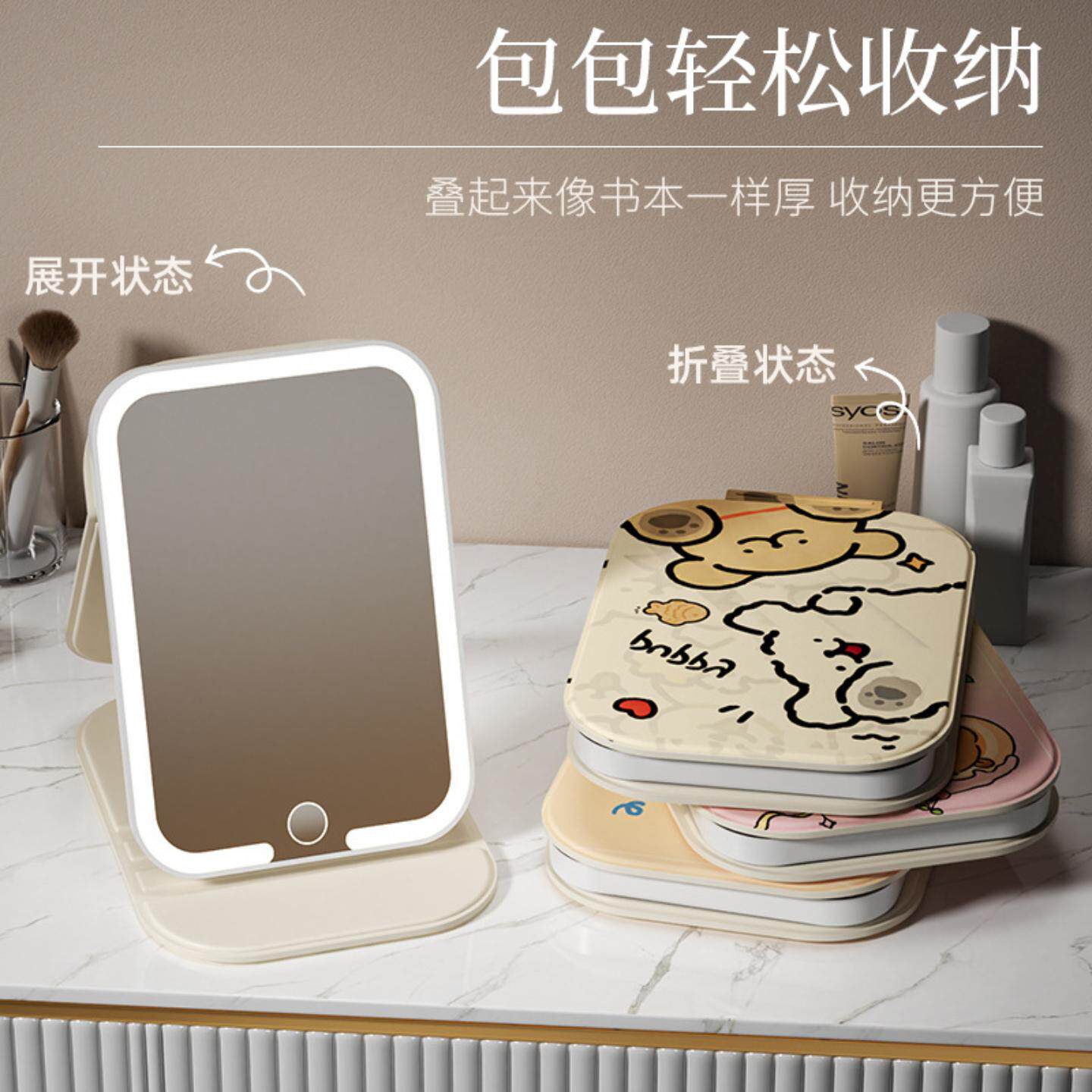 随身化妆镜可折叠便携带LED灯补光镜家用梳妆充电镜子ins宿舍镜子