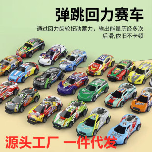 精致迷你合金小汽车回力小车儿童玩具赛车模型玩具车迷你车 多只装