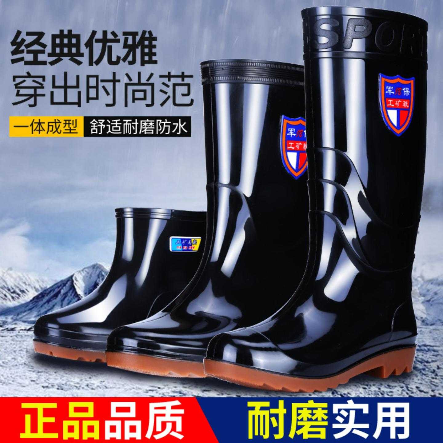 水鞋短筒男雨靴防水防滑厨房工作雨鞋加绒保暖耐磨牛筋底低筒胶鞋