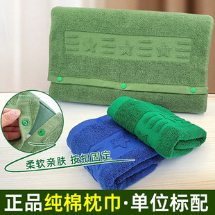 军绿色枕巾制式单人单位内务学生棉枕巾加厚深绿草绿蓝色枕头枕巾