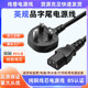 1363认证英国电源线13A保险丝3芯C13品字尾 UKCA ASTASASO纯铜