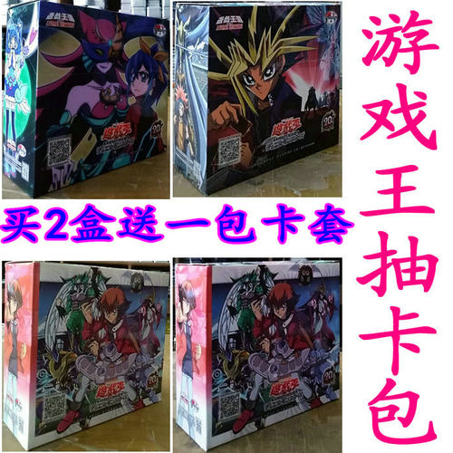 游戏王卡组中文卡牌散卡堆怪兽陷阱魔法补充包抽卡包片灰流丽融合