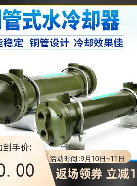 OR系列注塑机水冷却器 液压站 散热器OR-60OR-100OR-150 250 350