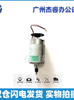 原装惠普HP227 电机 M203 DC板 M227 电机HP203引擎板 M227控制板