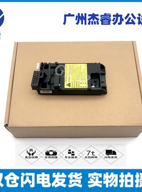 原装佳能MF243d 244 236 246 229 226 232 151 249dw激光器激光头