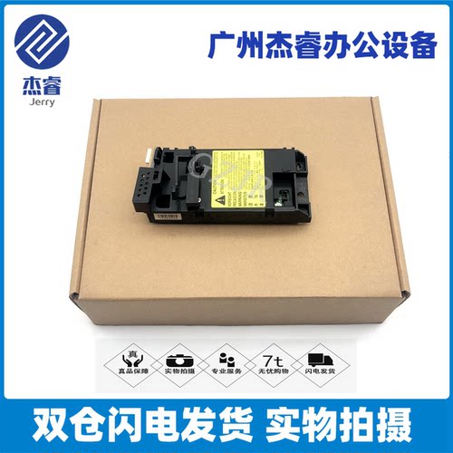 原装佳能151243激光器激光头