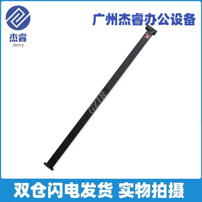 原装佳能打印机检测条