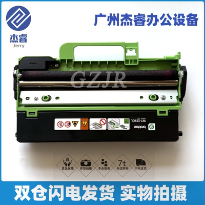 兄弟3568废粉盒收集器