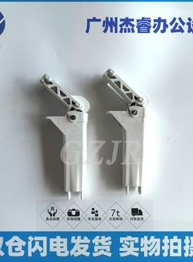 适用于 惠普M227FDW SDN输稿器 支撑杆 132SNW  M134a 合页M130FN