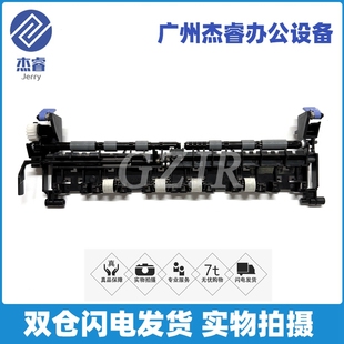 光电通MP 3130 3100CDN 3150CDN 3115定影出纸传感器 3105CDN 原装