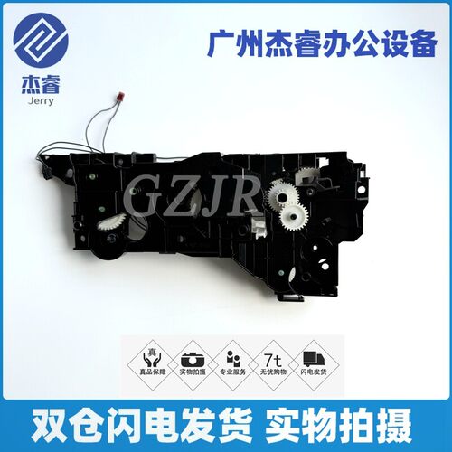 兄弟HL-L8260/9310进纸齿轮组
