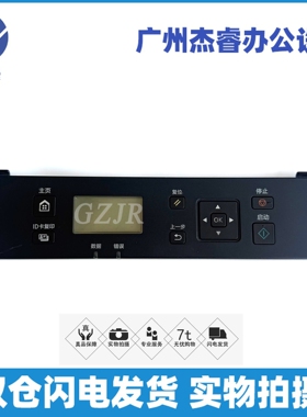 适用于 原装佳能MF 113W MF112 操作控制按键面板 113 112 无线板