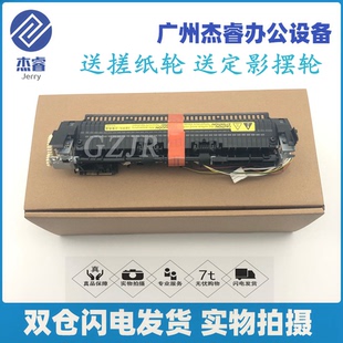 全新惠普1020plus HP1018 M1005加热组件佳能2900定影器LBP11121E