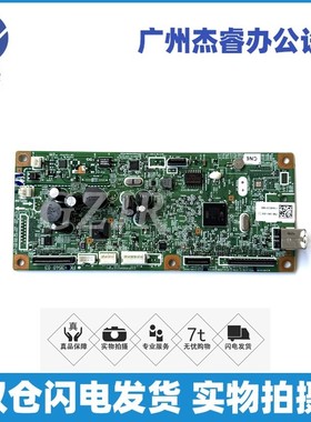 原装 佳能 MF4710 4712主板 USB 接口板 4710 4712 驱动板