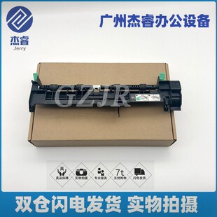 L5228DW 原装 定影后部出纸传感器 L5218DN 5728DW 兄弟DCP 5718DN