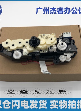 适用兄弟HL4150 4570 MFC9970 9560 9465 DCP9055进纸电机齿轮组