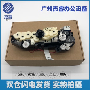 适用兄弟HL4150 4570 MFC9970 9560 9465 DCP9055进纸电机齿轮组