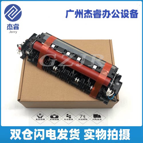 全新原装兄弟定影器加热组件