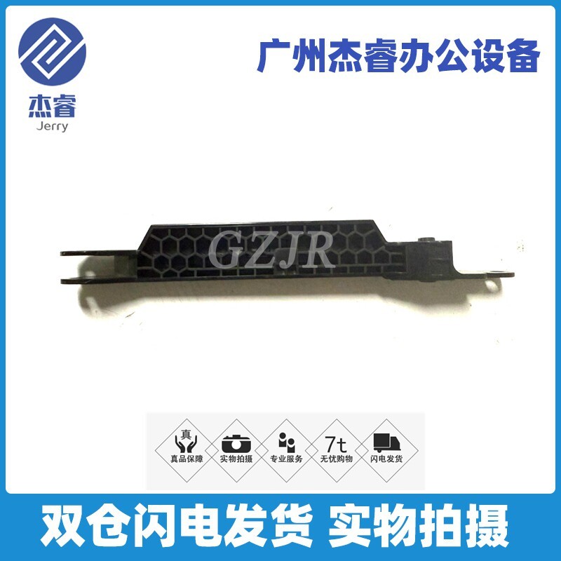 适用 原装联想 CM7810DXF CM7310DNW  7810 7310 平台支撑脚 支架 - 实物图