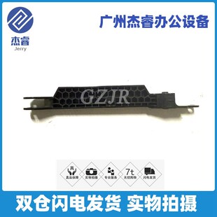 适用 原装联想 CM7810DXF CM7310DNW  7810 7310 平台支撑脚 支架