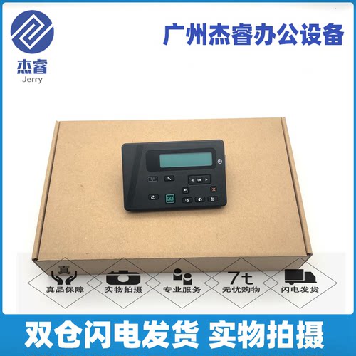 HP惠普M126A按键板M125A面板M125A控制面板M126操作面板126显示屏