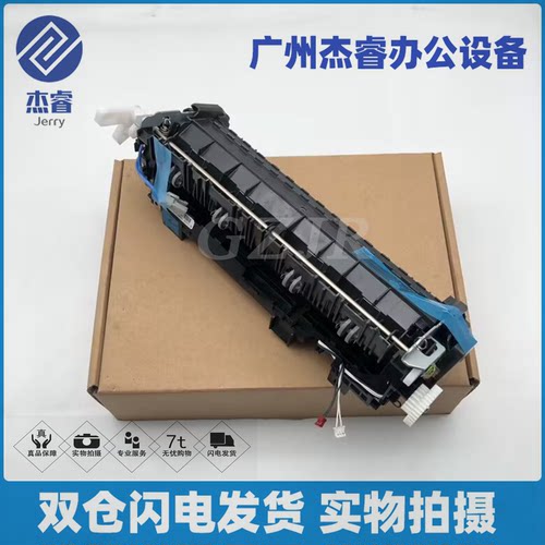 兄弟DCP-5718DN定影器