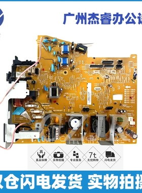 适用 佳能MF 246d 244dw 电源板 佳能MF 243dn 249dw 232供电板