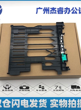 适用惠普 hp 402 403 426 427 506双面器双面打印单元双面走纸器