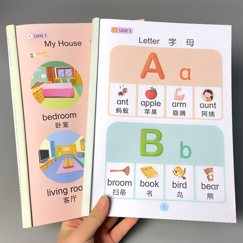 扫码听音频英语学前能力训练单词发音有声读物自学零基础入门幼儿园