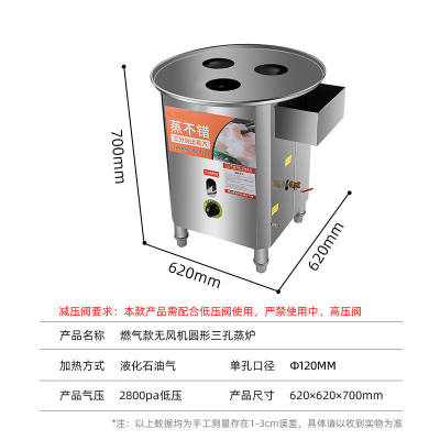 厂销商用燃气蒸包炉小笼包蒸锅全自动蒸汽机肠粉机摆摊用防干烧品