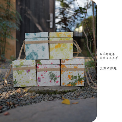 品茶师 | 2025年云深不知处临沧国有林古树生普小饼1000克礼盒