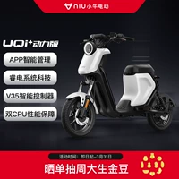 小牛电动 Автомобиль UQI+Power Edition Новый стандартный Tongqin Smart Electric Bicycles Light Daily Swaring Boat